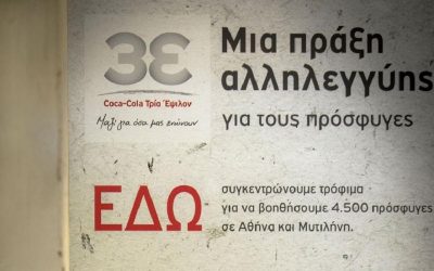 Act of solidarity for refugees by Coca Cola 3E