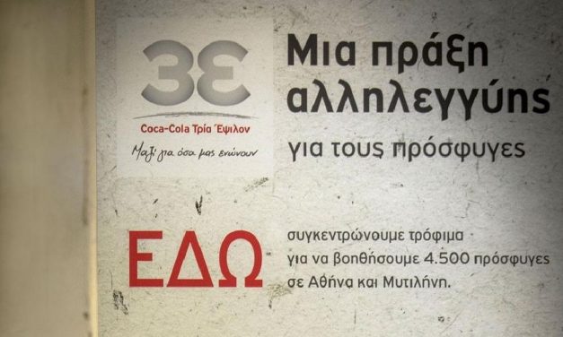 Act of solidarity for refugees by Coca Cola 3E