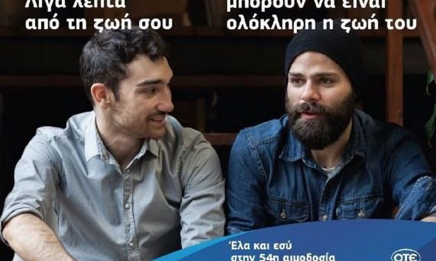 3,000 to benefit from the Blood Donation Campaign of OTE Group