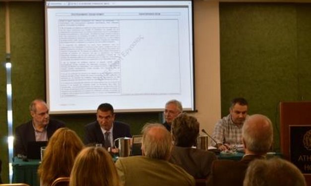 HELLASCO Event on Public Contracts