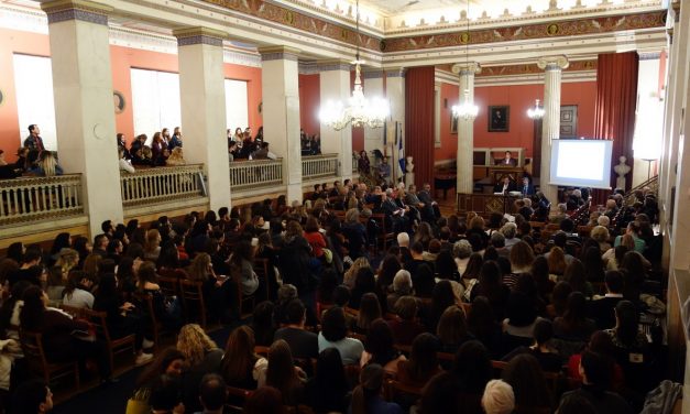 The School of Philosophy discusses about the Greek School