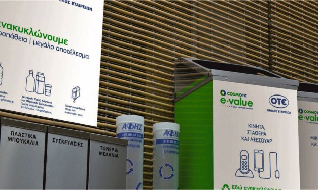 OTE – COSMOTE GROUP: RECYCLING AND CIRCULAR ECONOMY