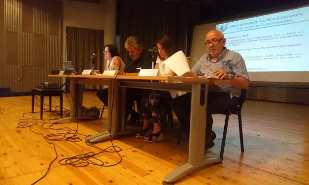 Consultation on Water and Floods in 9 Greek cities