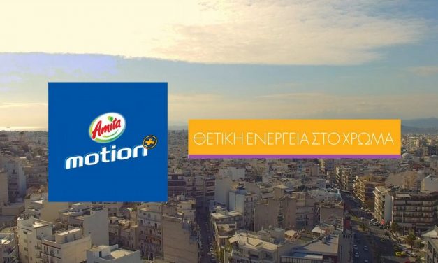 Colouring Positive Energy: the programme’s video is now online