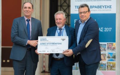 European Mobility Week Award Ceremony