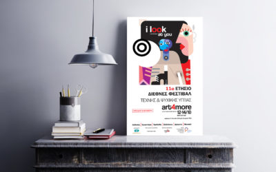 ART4MORE FESTIVAL: THE CONNECTION OF ART TO MENTAL HEALTH