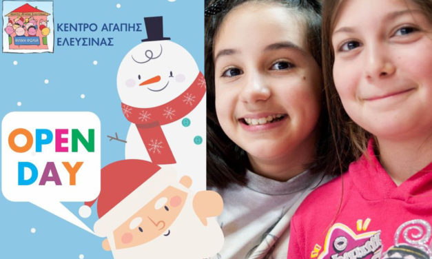 OPEN CELEBRATION DAY FOR THE CHILDREN OF ELEFSIS