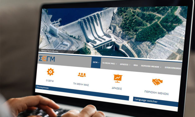 REDESIGN OF THE HELLASCO WEBSITE