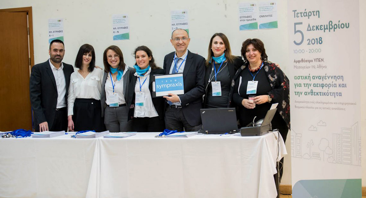 URBAN REGENERATION FOR SUSTAINABILITY AND DURABILITY CONFERENCE