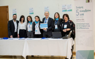 URBAN REGENERATION FOR SUSTAINABILITY AND DURABILITY CONFERENCE