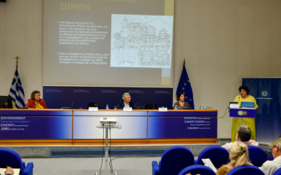 ΕΝΑΣ ΓΟΝΙΜΟΣ ΔΙΑΛΟΓΟΣ  ΓΙΑ ΤΙΣ ΑΣΤΙΚΕΣ ΑΝΑΠΛΑΣΕΙΣ