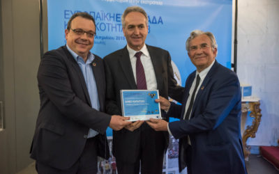 ΤΕΛΕΤΗ ΒΡΑΒΕΥΣΗΣ ΕΥΡΩΠΑΪΚΗΣ ΕΒΔΟΜΑΔΑΣ ΚΙΝΗΤΙΚΟΤΗΤΑΣ 2018