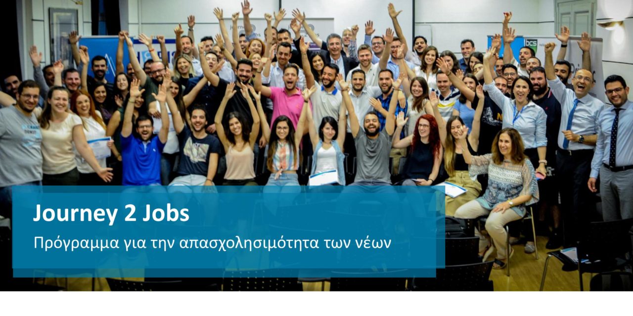 SYMPRAXIS TEAM PARTICIPATES IN BRAVO SUSTAINABILITY AWARDS 2019