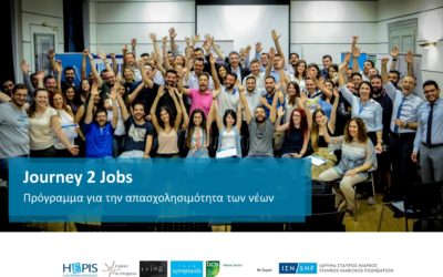 SYMPRAXIS TEAM PARTICIPATES IN BRAVO SUSTAINABILITY AWARDS 2019