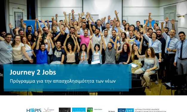 SYMPRAXIS TEAM PARTICIPATES IN BRAVO SUSTAINABILITY AWARDS 2019