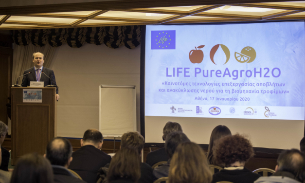 ΜΠΕΝΑΚΕΙΟ ΦΥΤΟΠΑΘΟΛΟΓΙΚΟ ΙΝΣΤΙΤΟΥΤΟ: ΚΑΙΝΟΤΟΜΕΣ ΤΕΧΝΟΛΟΓΙΕΣ ΑΠΟΡΡΥΠΑΝΣΗΣ & ΑΝΑΚΥΚΛΩΣΗΣ ΝΕΡΟΥ