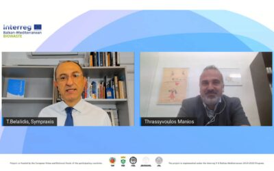 BIOWASTE: ΠΑΡΟΥΣΙΑΣΗ ΣΥΣΤΗΜΑΤΩΝ ΔΙΑΧΕΙΡΙΣΗΣ ΒΙΟΑΠΟΒΛΗΤΩΝ