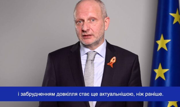 ΥΠΟΣΤΗΡΙΖΟΝΤΑΣ ΤΗΝ ΠΡΑΣΙΝΗ ΜΕΤΑΒΑΣΗ ΤΗΣ ΟΥΚΡΑΝΙΑΣ