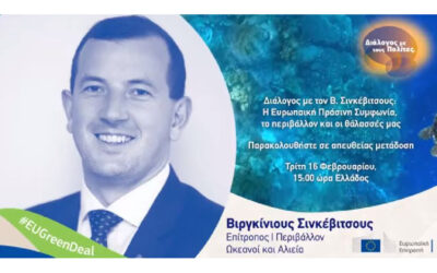 DISCUSSING WITH THE EUROPEAN COMMISSIONER ABOUT THE SEA AND THE ENVIRONMENT