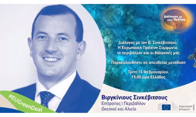 DISCUSSING WITH THE EUROPEAN COMMISSIONER ABOUT THE SEA AND THE ENVIRONMENT