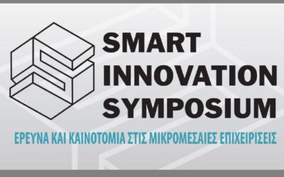 SMART INNOVATION SYMPOSIUM: AN EVENT FOR THE EXCHANGE OF RESEARCH RESULTS OF SMALL AND MEDIUM-SIZED ENTERPRISES
