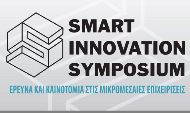 SMART INNOVATION SYMPOSIUM: AN EVENT FOR THE EXCHANGE OF RESEARCH RESULTS OF SMALL AND MEDIUM-SIZED ENTERPRISES
