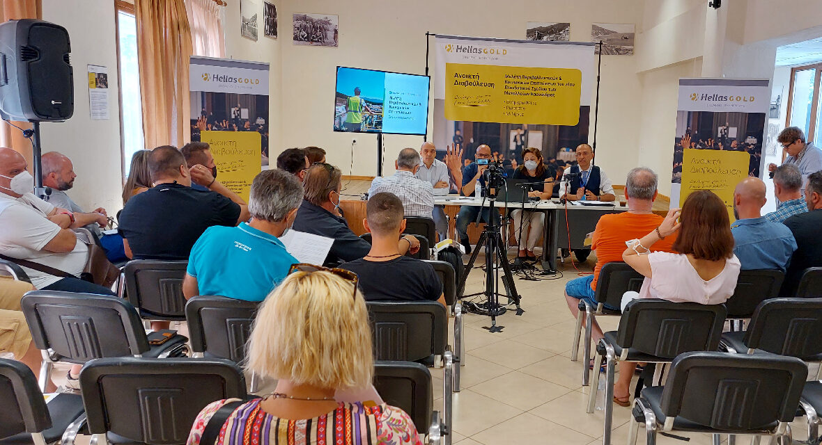 HELLAS GOLD: CONSULTATIONS WITH LOCAL COMMUNITIES