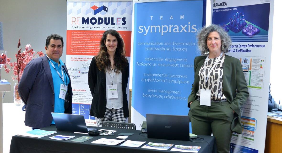 SYMPRAXIS TEAM PARTICIPATED IN THE ENERGY EFFICIENCY IN BUILDINGS CONFERENCE