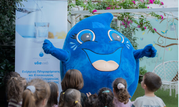 ΕΚΠΑΙΔΕΥΤΙΚΟ ΠΡΟΓΡΑΜΜΑ Υ.Π.ΕΝ.: ΚΑΘΕ ΣΤΑΓΟΝΑ ΜΕΤΡΑΕΙ