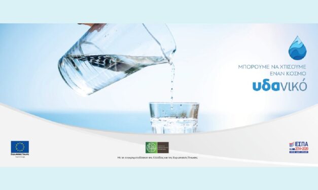 LET’S BECOME WATERPROOF