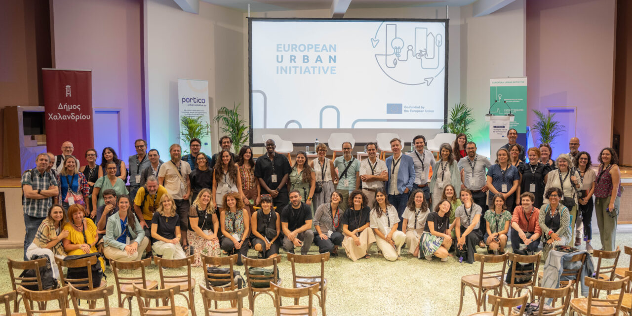 EUROPEAN URBAN INITIATIVE: ΕΡΓΑΣΤΗΡΙΟ ΠΟΛΙΤΙΚΗΣ ΓΙΑ ΤΟΝ ΠΟΛΙΤΙΣΜΟ, ΜΟΧΛΟΣ ΓΙΑ ΤΗ ΘΕΤΙΚΗ ΑΣΤΙΚΗ ΑΛΛΑΓΗ