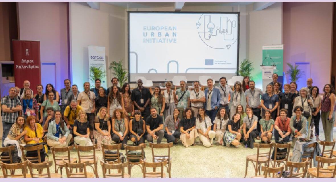EUROPEAN URBAN INITIATIVE: POLICY LAB ON LEVERAGING CULTURE FOR POSITIVE URBAN CHANGE
