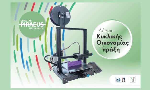 PIRAEUS MAKERSPACE – CIRCULAR ECONOMY SOLUTIONS IN PRACTICE