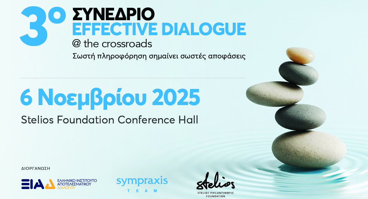 EFFECTIVE DIALOGUE @ the crossroads: 6 NOVEMBER 2025, STELIOS FOUNDATION CONFERENCE HALL