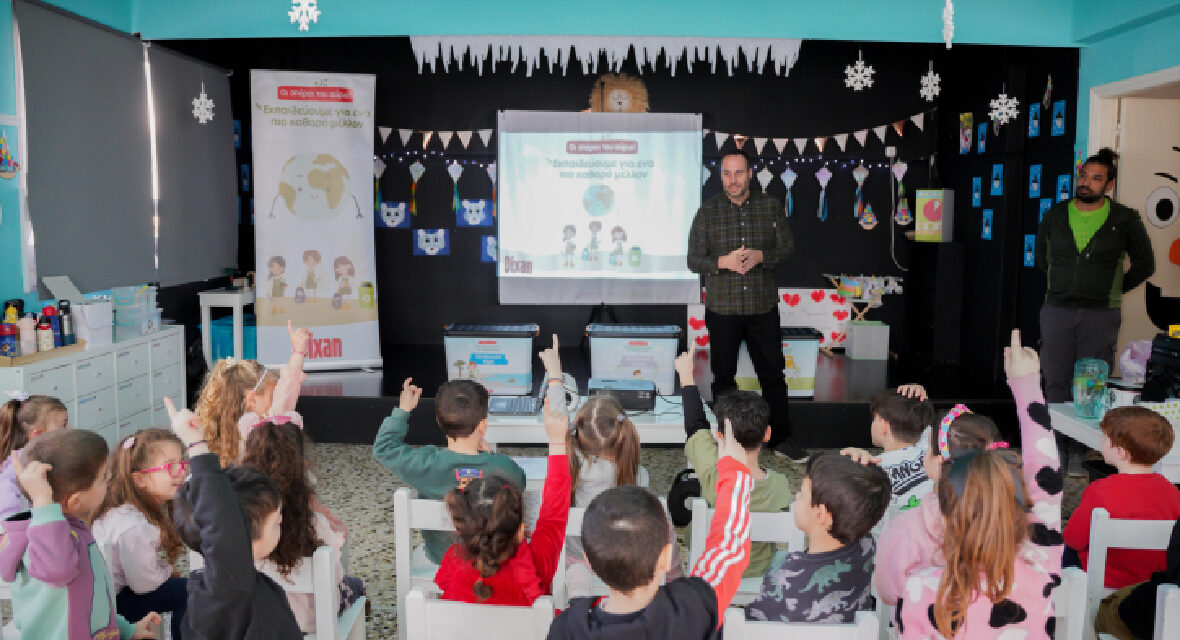 THE SEEDS OF TOMORROW: WE EDUCATE FOR A CLEANER FUTURE