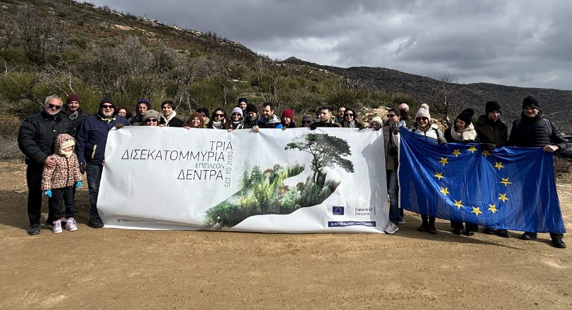 ΕΘΕΛΟΝΤΙΚΗ ΔΡΑΣΗ ΑΝΑΔΑΣΩΣΗΣ ΣΤΗΝ ΠΕΝΤΕΛΗ ΓΙΑ ΤΗΝ ΑΝΤΙΠΡΟΣΩΠΕΙΑ ΤΗΣ  Ε.Ε. ΣΤΗΝ ΕΛΛΑΔΑ