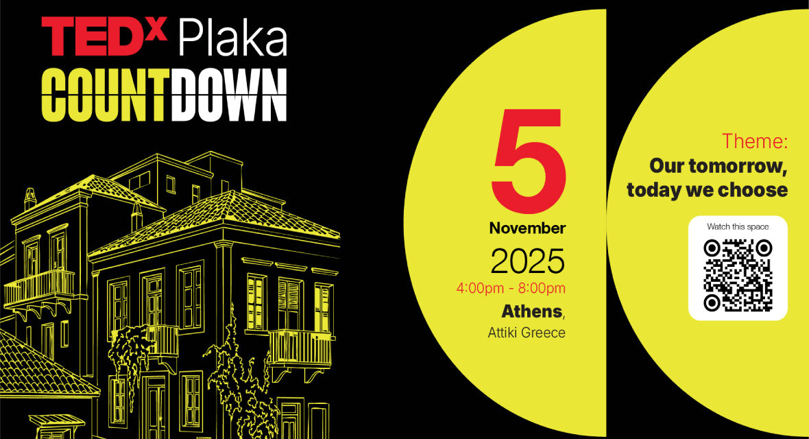 TEDx Plaka: αναδεικνύοντας με έμπνευση και ουσία κρίσιμα περιβαλλοντικά ζητήματα