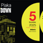TEDx Plaka: αναδεικνύοντας με έμπνευση και ουσία κρίσιμα περιβαλλοντικά ζητήματα