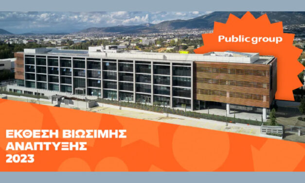 DRIVING GREEN COMMERCE: H ΣΤΡΑΤΗΓΙΚΗ ESG ΤΟΥ ΟΜΙΛΟΥ PUBLIC ΚΑΙ Η ΕΚΘΕΣΗ ESG 2023