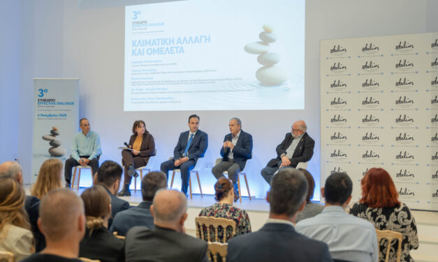 EFFECTIVE DIALOGUE @ the Crossroads: DIALOGUE AS A LEVER OF CHANGE FOR SUSTAINABILITY