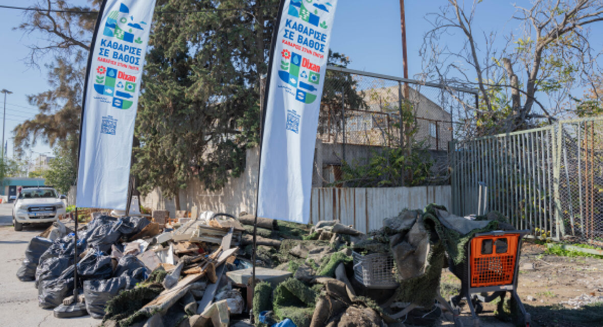 DIXAN ΚΑΘΑΡΙΣΕ ΣΕ ΒΑΘΟΣ: ΟΛΟΚΛΗΡΩΣΗ ΤΟΥ 6ου ΚΥΚΛΟΥ ΤΟΥ ΠΡΟΓΡΑΜΜΑΤΟΣ