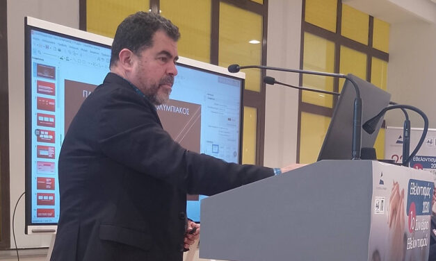 Συνέδριο Εθελοντισμός 2030: Από τις αποσπασματικές δράσεις στη στρατηγική πολιτική