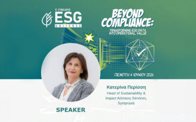 ΣΥΜΜΕΤΟΧΗ ΤΗΣ SYMPRAXIS ΣΤΟ 5ο ΣΥΝΕΔΡΙΟ ESG UNIVERSE