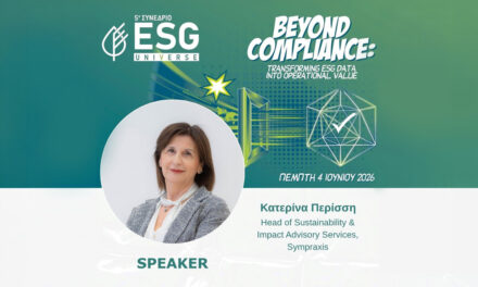 ΣΥΜΜΕΤΟΧΗ ΤΗΣ SYMPRAXIS ΣΤΟ 5ο ΣΥΝΕΔΡΙΟ ESG UNIVERSE