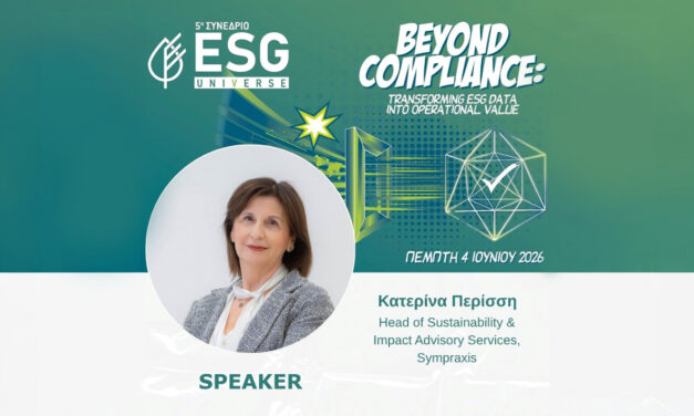 ΣΥΜΜΕΤΟΧΗ ΤΗΣ SYMPRAXIS ΣΤΟ 5ο ΣΥΝΕΔΡΙΟ ESG UNIVERSE