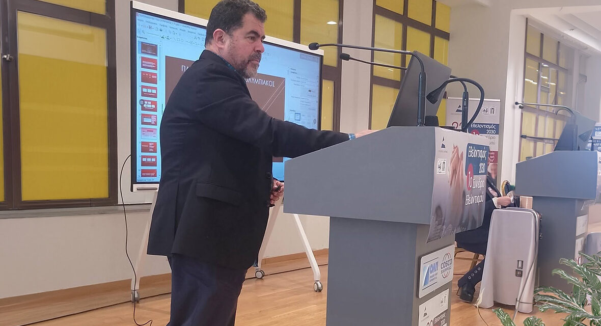 Η SYMPRAXIS ΣΤΟ ΣΥΝΕΔΡΙΟ «ΕΘΕΛΟΝΤΙΣΜΟΣ 2030»: Η ΜΕΤΑΒΑΣΗ ΣΤΗ ΝΕΑ ΕΠΟΧΗ ΤΟΥ ΕΘΕΛΟΝΤΙΣΜΟΥ