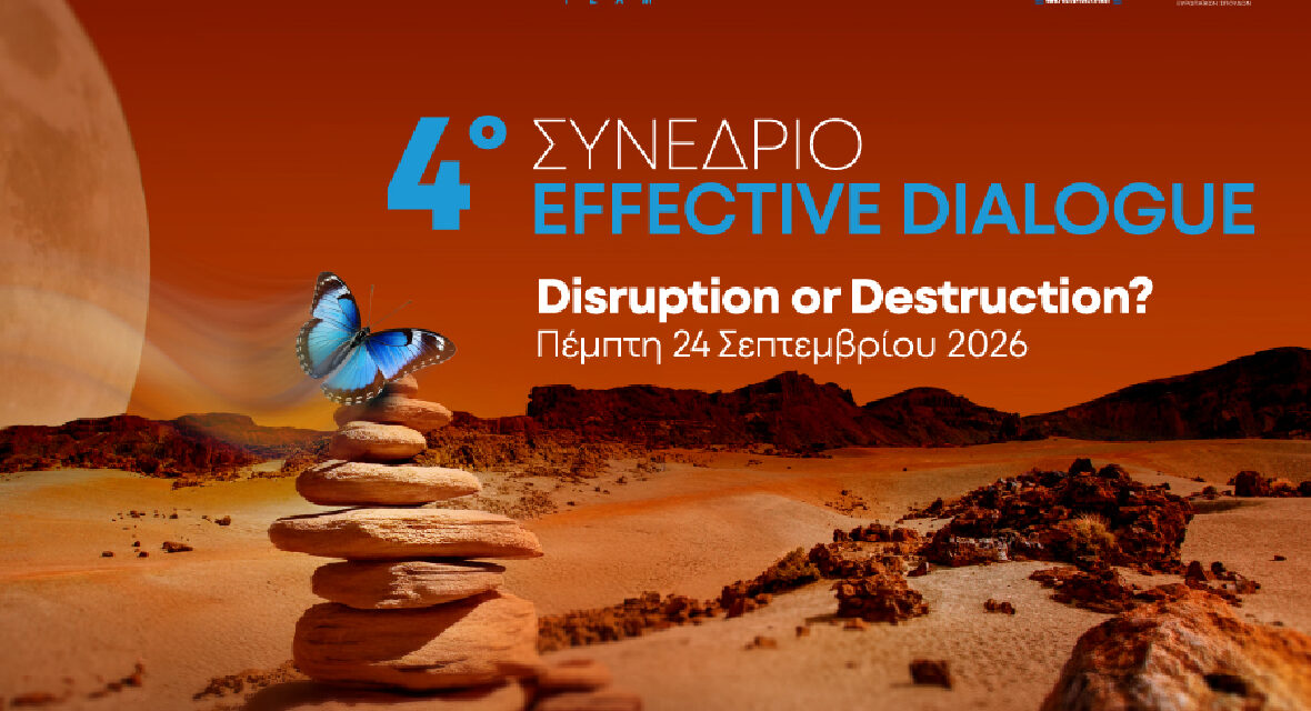 4th EFFECTIVE DIALOGUE CONFERENCE: THE FINE LINE BETWEEN DISRUPTION AND DESTRUCTION