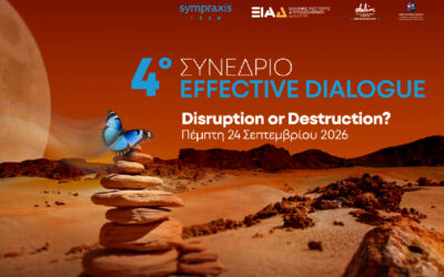 4th EFFECTIVE DIALOGUE CONFERENCE: THE FINE LINE BETWEEN DISRUPTION AND DESTRUCTION