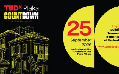 2o TEDxPlaka Countdown: ΧΤΙΖΟΝΤΑΣ ΤΟ ΑΥΡΙΟ ΣΤΗΝ ΚΑΡΔΙΑ ΤΟΥ ΧΘΕΣ