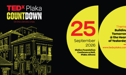 2o TEDxPlaka Countdown: ΧΤΙΖΟΝΤΑΣ ΤΟ ΑΥΡΙΟ ΣΤΗΝ ΚΑΡΔΙΑ ΤΟΥ ΧΘΕΣ
